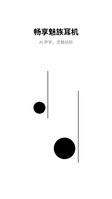 �������app�ٷ����ͼ3