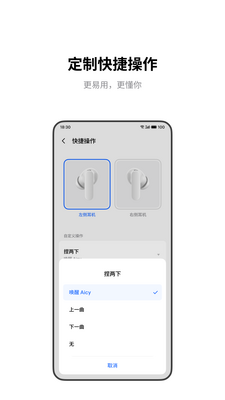 �������app�ٷ����ͼ2