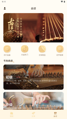 i����app���°��ͼ1