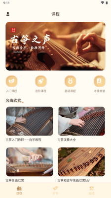 i����app���°��ͼ3