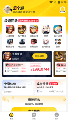�˸���ap�ٷ����ͼ3