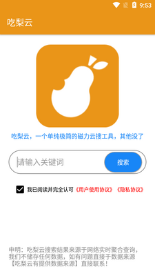 ������app����������ͼ3