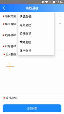 �ǻ����app�ٷ����ͼ0