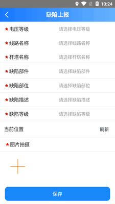 �ǻ����app�ٷ����ͼ1