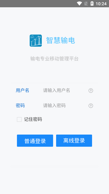 �ǻ����app�ٷ����ͼ4