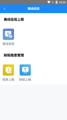 �ǻ����app�ٷ����ͼ3