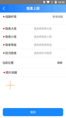 �ǻ����app�ٷ����ͼ2