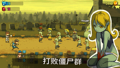死亡威胁僵尸战争无限金币版截图2