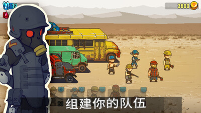 死亡威胁僵尸战争无限金币版截图3