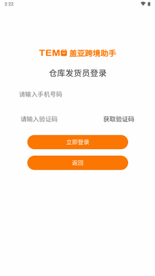 ���ǿ羳���ֹٷ����ͼ2