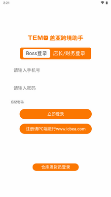 ���ǿ羳���ֹٷ����ͼ3