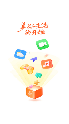 卓易市场下载安装应用截图5