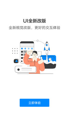 ���Ǳ����ֻ��ͻ��˽�ͼ1