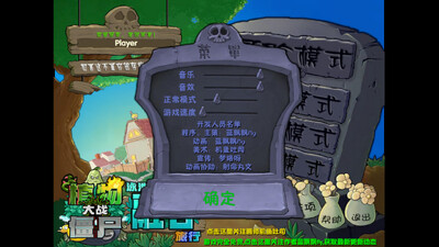 ��ƮƮPVZ�ںϰ�2.1.3���°�װ����ͼ0