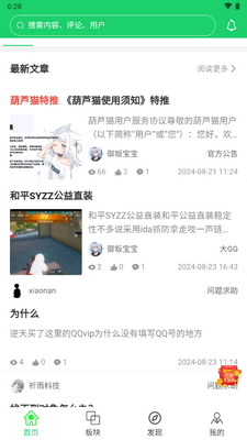��«è����������ͼ3