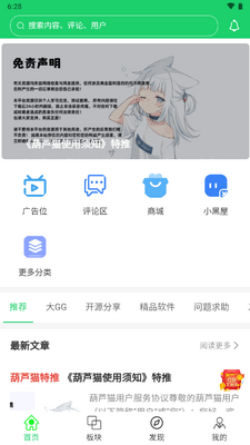 ��«è����������ͼ5