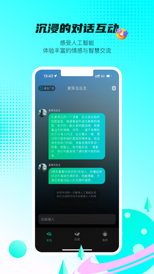 �ƴ�Ѷ����ѿ��app�ٷ����ͼ2