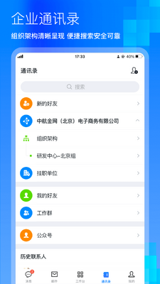 �����칫�������ذ�װ��ͼ2