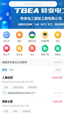 �����˲����ֻ��ͻ��˽�ͼ2