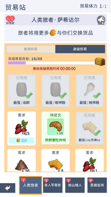 �ӻ��ش�˵�������ؽ�ͼ0