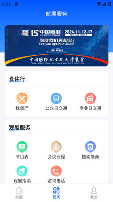 �麣��չ�ֻ����ͼ1