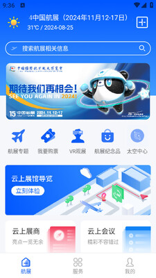 �麣��չ�ֻ����ͼ3