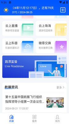 �麣��չ�ֻ����ͼ2