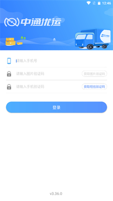��ͨ����app���ذ�װ��ͼ2