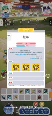 再钢一把手游测试服下载截图0