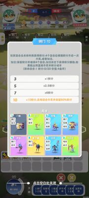 再钢一把手游测试服下载截图1