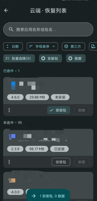 小米13rom修改包(HyperMod)截图0