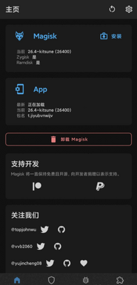 小米13rom修改包(HyperMod)截图3