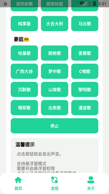 ������������app���°��ͼ0