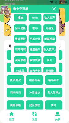 ������������app���°��ͼ1