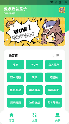 ������������app���°��ͼ3