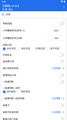 ֥����TK�������ư��ͼ1