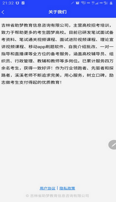 ���ν���app��ͼ0