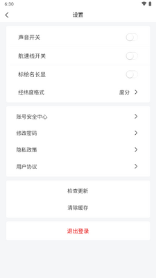 ������app���°��ͼ1