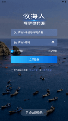 ������app���°��ͼ4
