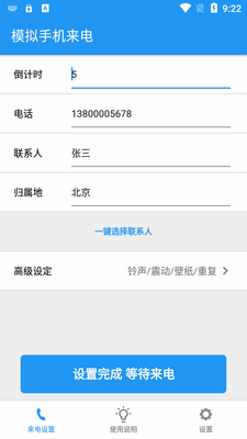 ģ���ֻ�����app��׿���ͼ4