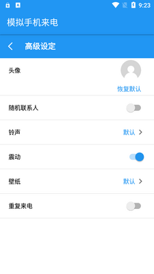 ģ���ֻ�����app��׿���ͼ1
