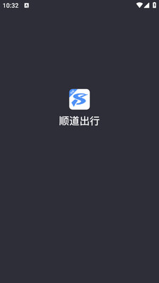 ˳��˾��С���ֻ����ͼ0
