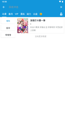 ��ද��app���°��ͼ1
