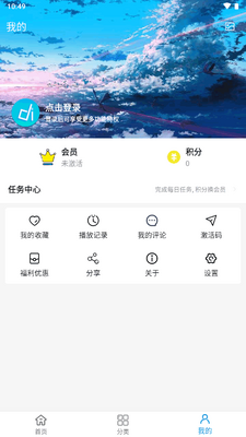 ��ද��app���°��ͼ3