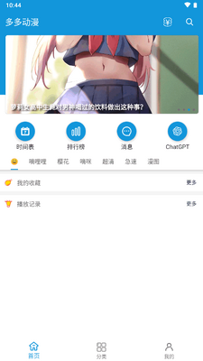 ��ද��app���°��ͼ5