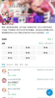 ��ද��app���°��ͼ2