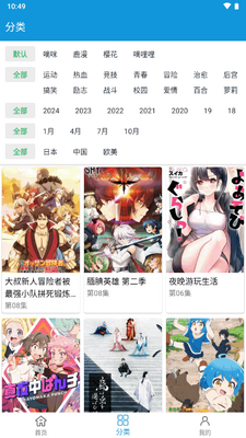 ��ද��app���°��ͼ4