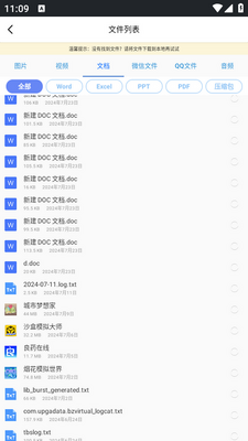 7zip��ѹ��������ͼ2