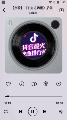 ��Խ���ذ�׿���ͼ0