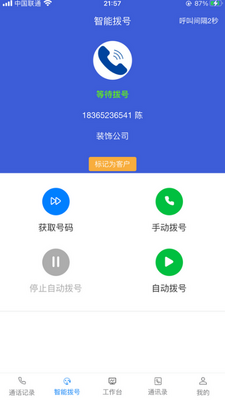 ��ͨ�ƽ�ͼ2